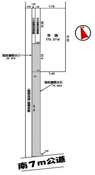 川越市南田島　建築条件なし売地　東武東上線『新河岸駅』徒歩22分　【牛子小学区】の区画図