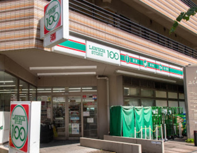 【周辺】 | 須永ビル | ローソンストア100 LS南池袋三丁目店まで125ｍ