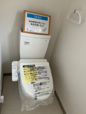 【トイレ】 | 泉台７丁目　中古戸建 | 1階トイレ　ウォシュレット付きに新調しております。
