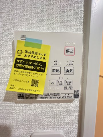 プリミエール海テラスの設備