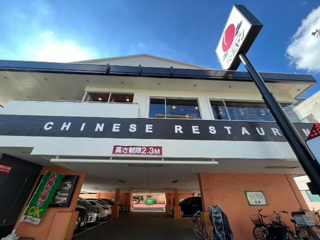 バーミヤン　足立綾瀬店まで285m