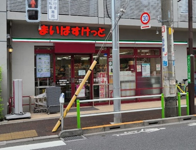 【周辺】 | エクロール蓮根 | まいばすけっと 蓮根駅前店まで331ｍ