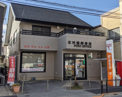 【周辺】 | エクロール蓮根 | 志村橋郵便局まで459ｍ