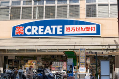 【周辺】 | エクロール蓮根 | クリエイトＳ・Ｄ 板橋蓮根店まで462ｍ