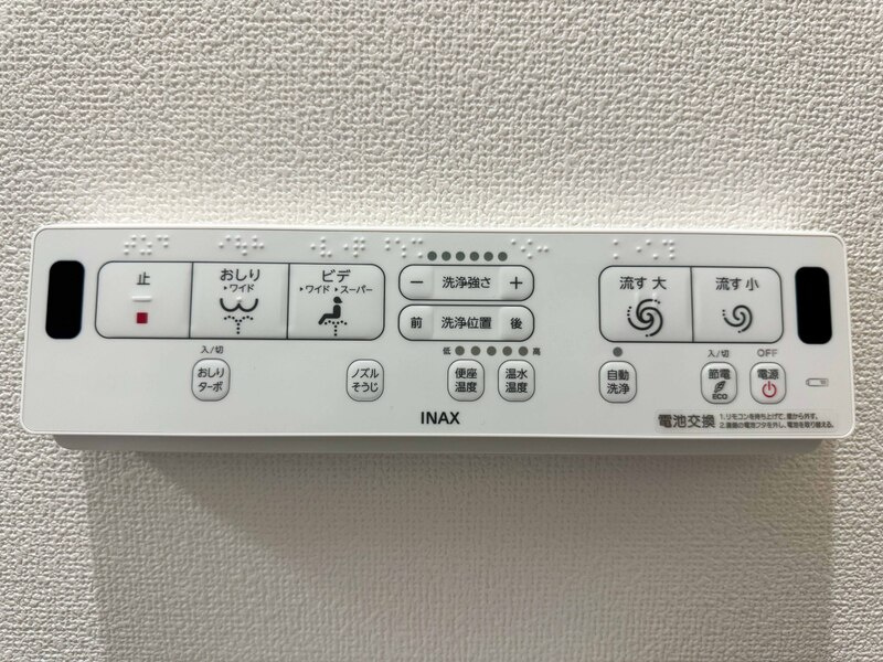クリエオーレ西郷通の設備