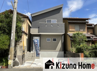 【外観】 | こちらは、令和6年9月完成済の【築後未入戸建て】です（＾◇＾）こちらの敷地は《南西向き》で陽当りのよいポジションです！間口も約6.0ｍあり余裕があります。現地に立っている幟《キズナホーム》のお店です！