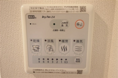 【設備】 | エイチ・ツーオー新深江