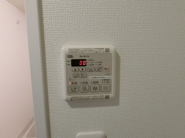 【その他】 | アドバンス大阪ブリス