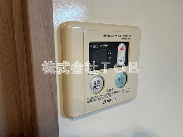 【設備】 | Log下高井戸 | 給湯リモコン