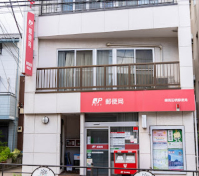 【周辺】 | グリーンヒルズ | 練馬田柄郵便局まで552ｍ