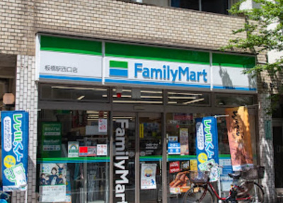 【周辺】 | 保坂ビル　13808 | ファミリーマート 板橋駅西口店まで99ｍ