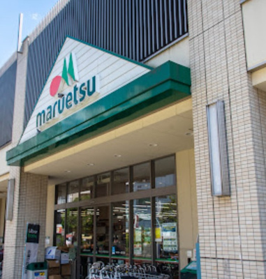 【周辺】 | 保坂ビル　13808 | maruetsu(マルエツ) 板橋駅前店まで208ｍ