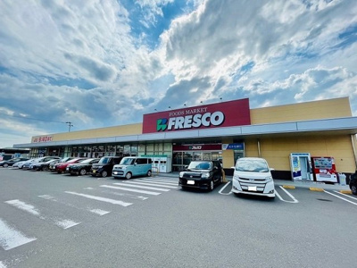 【周辺】 | アルカンシェルＡ棟 | フレスコキクチ 美田園店まで360m