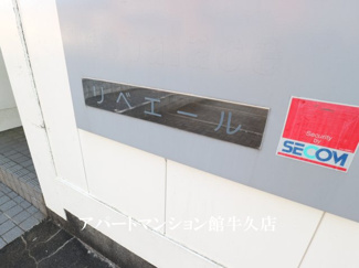 【エントランス】 | 画像5