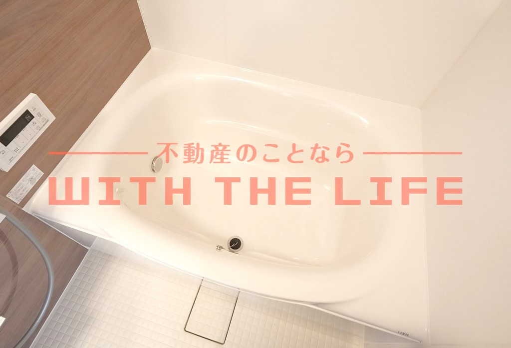 D-ROOM　FIRST　大善寺駅前【キャッシュバック対象】の浴室|日々の暮らしに欠かせないお風呂です