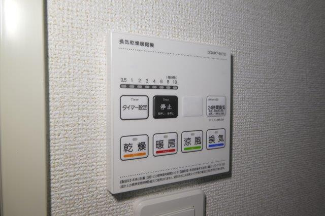 ウエストディオスⅢの設備|浴室乾燥機リモコン