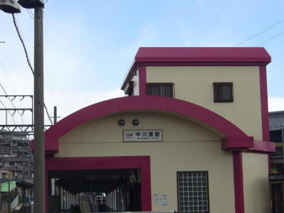 【周辺】 | ノーブルタウン | 中川原駅(近鉄　湯の山線)まで494ｍ