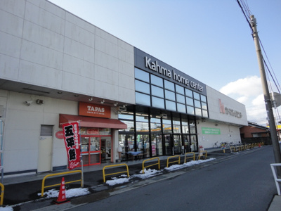 【周辺】 | ノーブルタウン | カーマホームセンター四日市店まで731ｍ