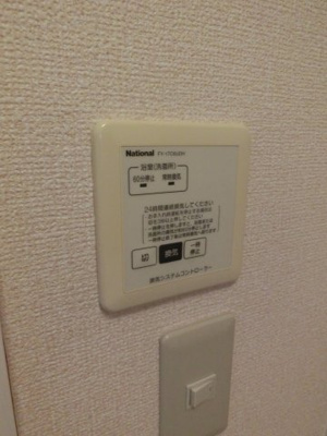 【設備】 | シルヴァンブリーズ | シルヴァンブリーズ　換気扇