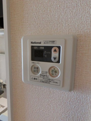 【設備】 | シルヴァンブリーズ | シルヴァンブリーズ　給湯パネル