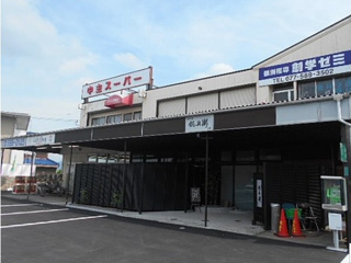 野洲市六条の店舗事務所