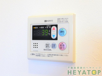 【設備】 | 給湯器リモコン（同仕様写真）