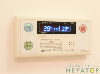 【浴室】 | 浴室（同仕様写真）