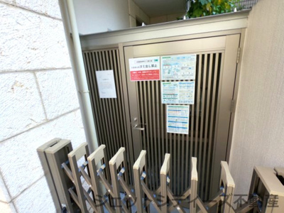 【その他共用部分】 | ユニッソン上町