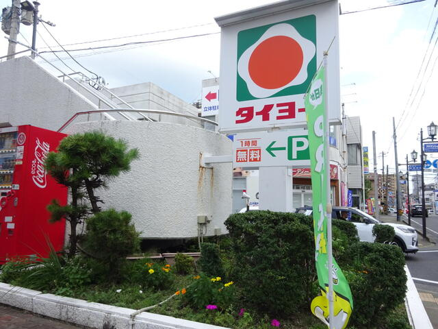 【周辺】 | タイヨー宇宿店まで300m