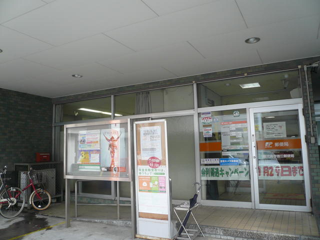 【周辺】 | 鹿児島宇宿三郵便局まで544m