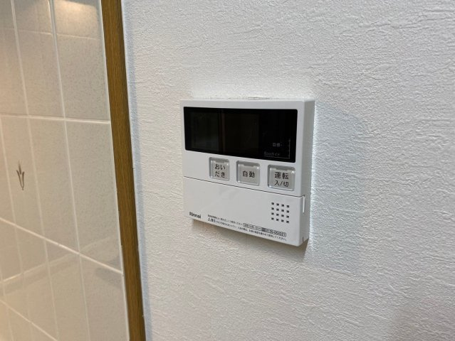 ライオンズマンション香流第3の発電・温水設備|お湯張り、追い焚き、温度調節ができます！