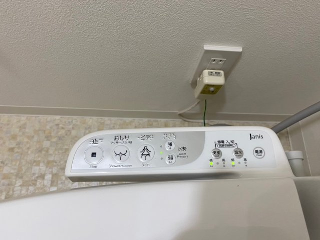 ライオンズマンション香流第3の発電・温水設備|トイレには快適な温水洗浄便座付き