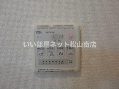 【浴室】 | シルバーアース