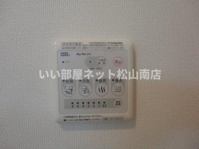 【浴室】 | シルバーアース