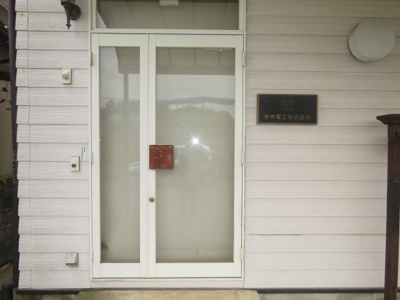 【玄関】 | 川鶴2丁目店舗事務所