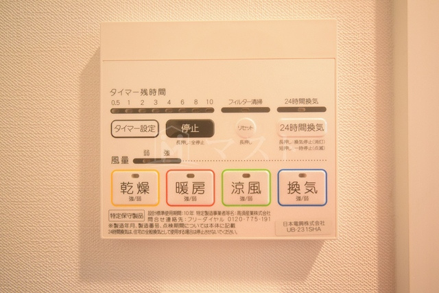 ＶＥＲＤＥ　ＥＢＩＳＵの設備
