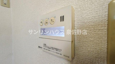 【設備】 | シャンテ葵