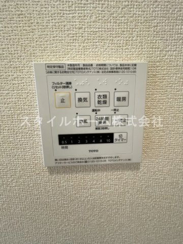 Ｂоｎｎｅ　Ｍａｉｓоｎのその他|別部屋写真です。