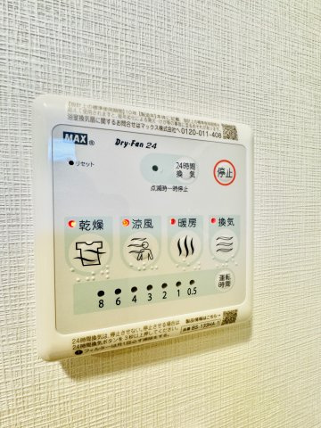 【設備】 | スプランディッド弁天町