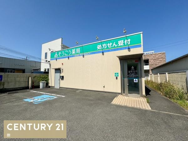 和歌山市和歌浦西１丁目の店舗のその他