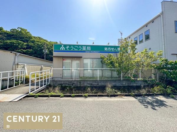 和歌山市和歌浦西１丁目の店舗のその他