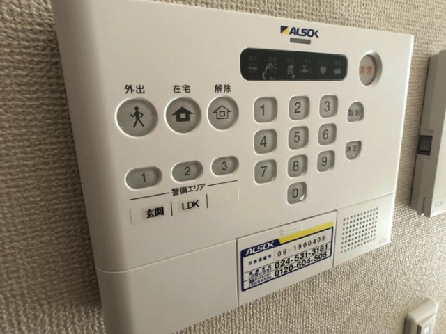腰浜リバーサイドのセキュリティ|セキュリティ