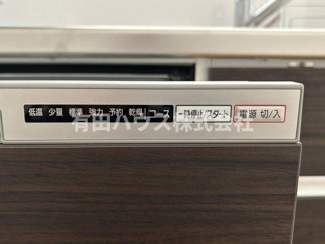【キッチン】 | 有田市下中島一戸建