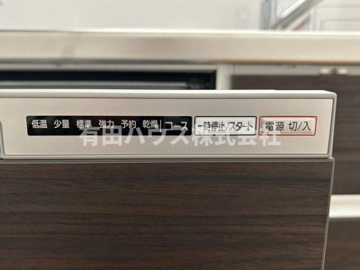 【キッチン】 | 有田市下中島一戸建