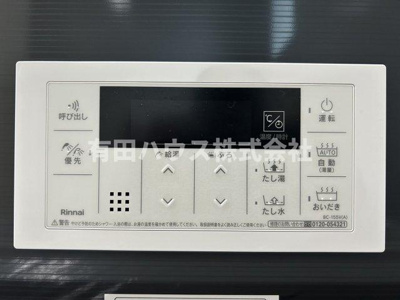 【浴室】 | 有田市下中島一戸建