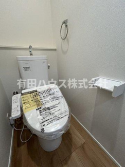 【トイレ】 | 有田市下中島一戸建