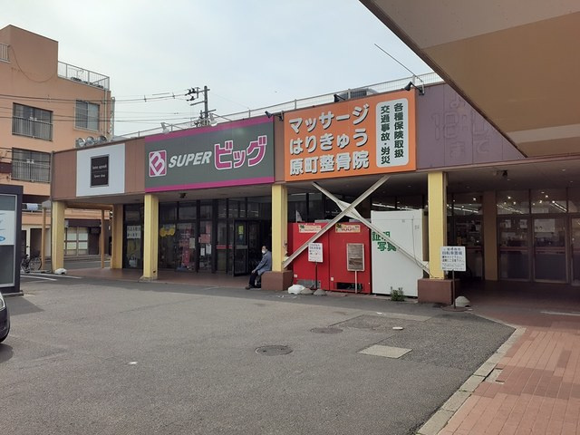 【周辺】杜の風　原町Ⅱ