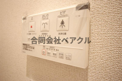 【設備】 | プログレスⅤ番館