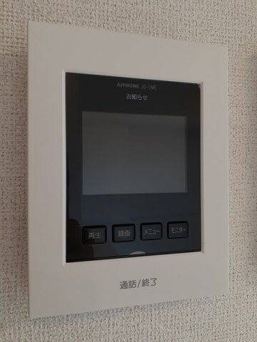 スモーキークォーツのセキュリティ