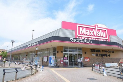 【周辺】 | 武庫川みどりのまち10号棟